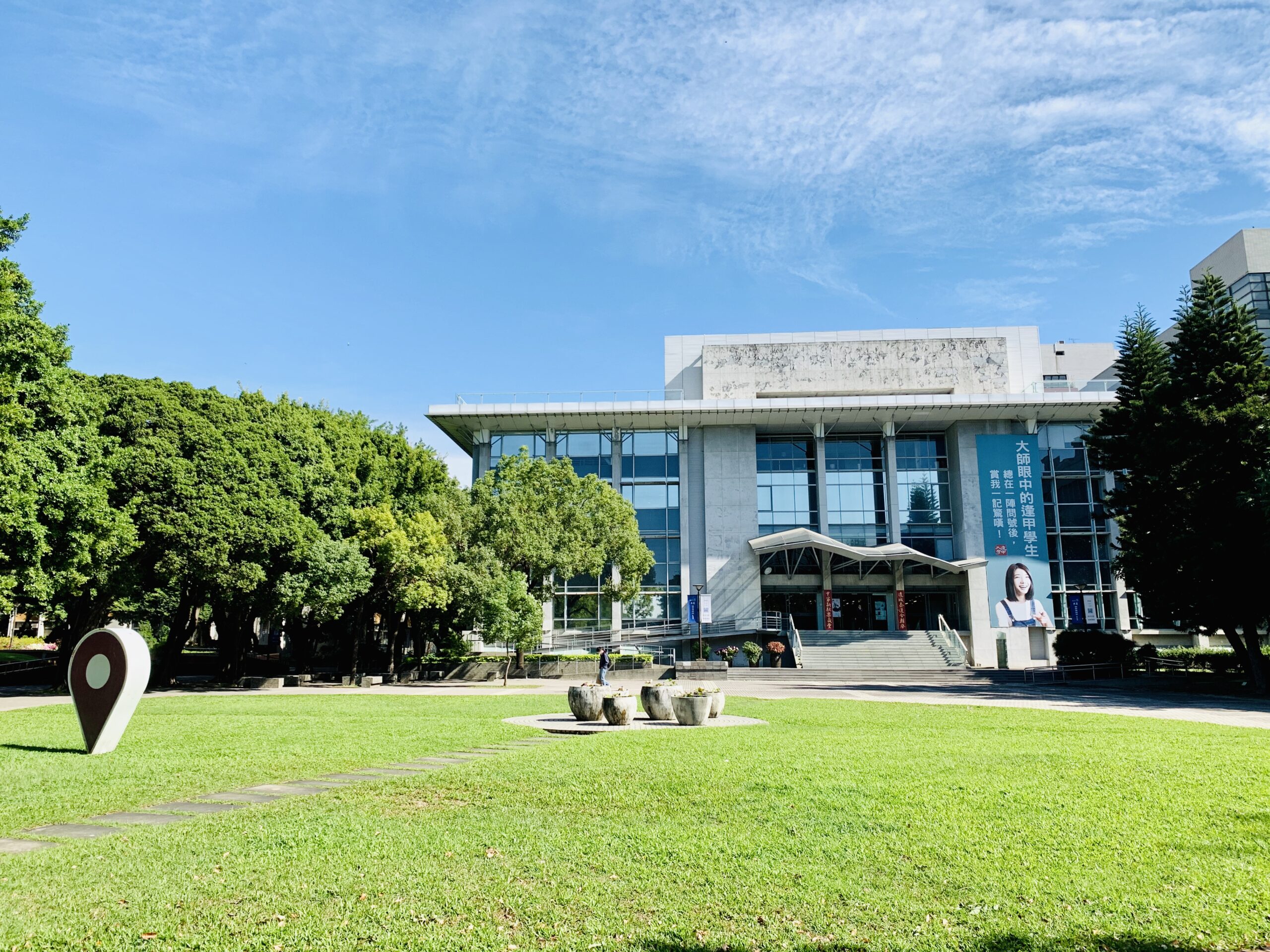 【台湾大学摄影图片】台湾纪实摄影_榕城青果_太平洋电脑网摄影部落